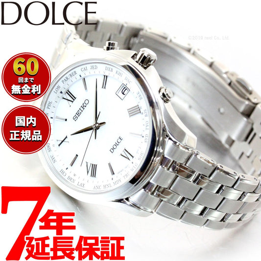 セイコー ドルチェ＆エクセリーヌ SADZ201 腕時計 メンズ 電波 ソーラー SEIKO DOLCE＆EXCELINE ペア チタン ホワイト