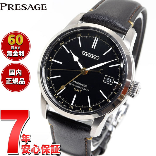 セイコー プレザージュ SEIKO PRESAGE メカニカル 自動巻き コアショップ専用 流通限定モデル 腕時計 メンズ SARH001 漆ダイヤル Craftsmanship Series【2024 新作】