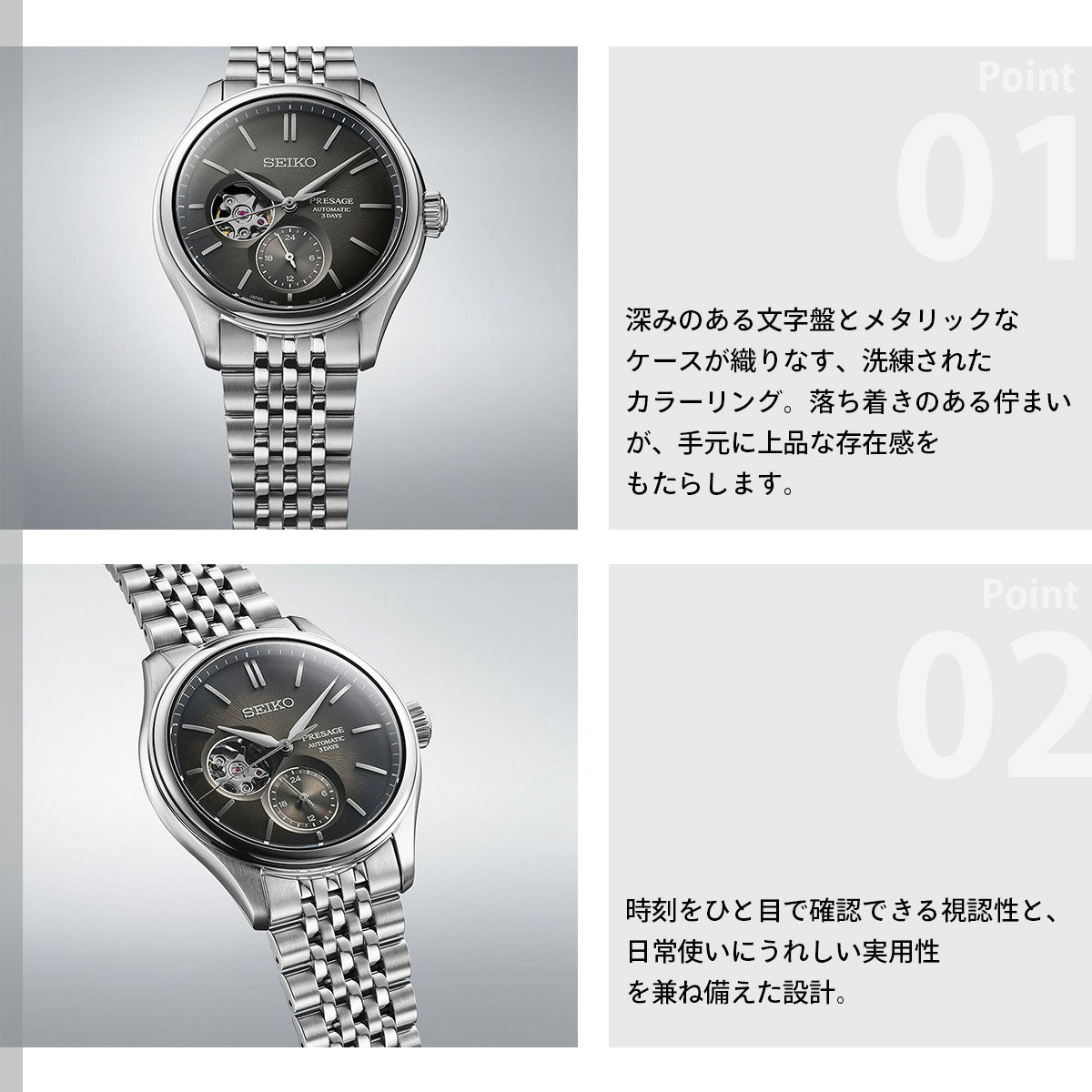 セイコー プレザージュ SEIKO PRESAGE 自動巻き コアショップ専用 流通限定 腕時計 メンズ クラシック SARJ009 Classic Series
