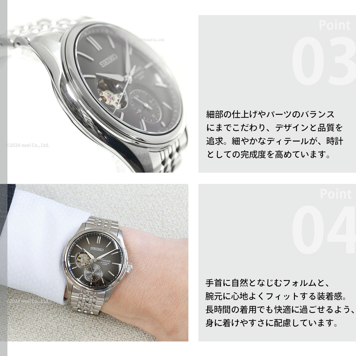 セイコー プレザージュ SEIKO PRESAGE 自動巻き コアショップ専用 流通限定 腕時計 メンズ クラシック SARJ009 Classic Series