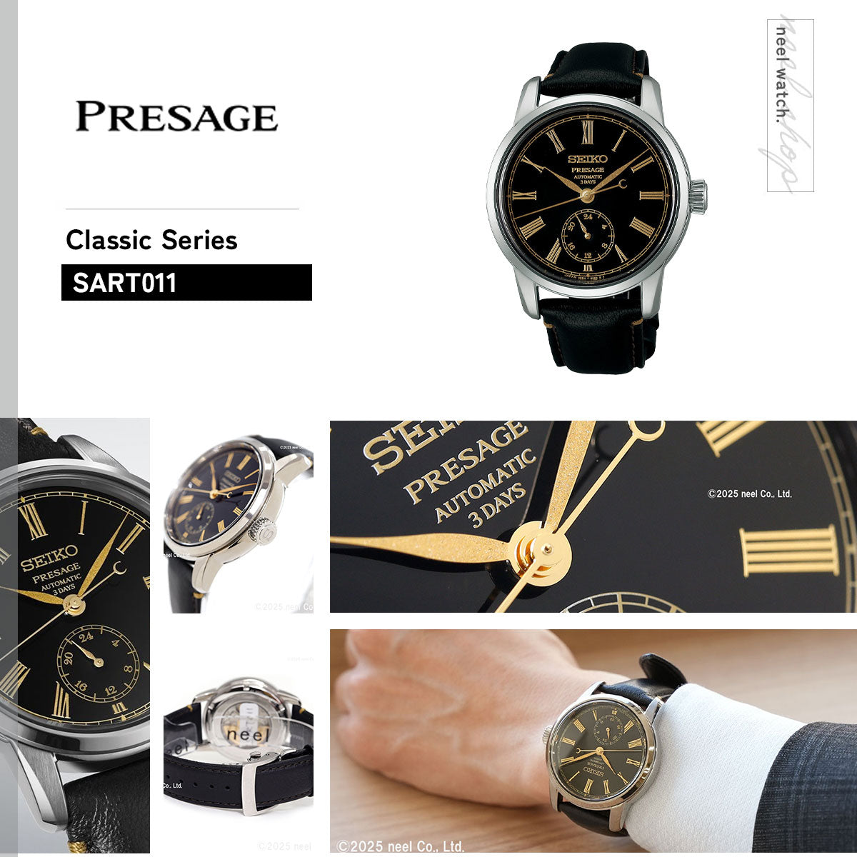 セイコー プレザージュ SEIKO PRESAGE 自動巻き 漆ダイヤル コア