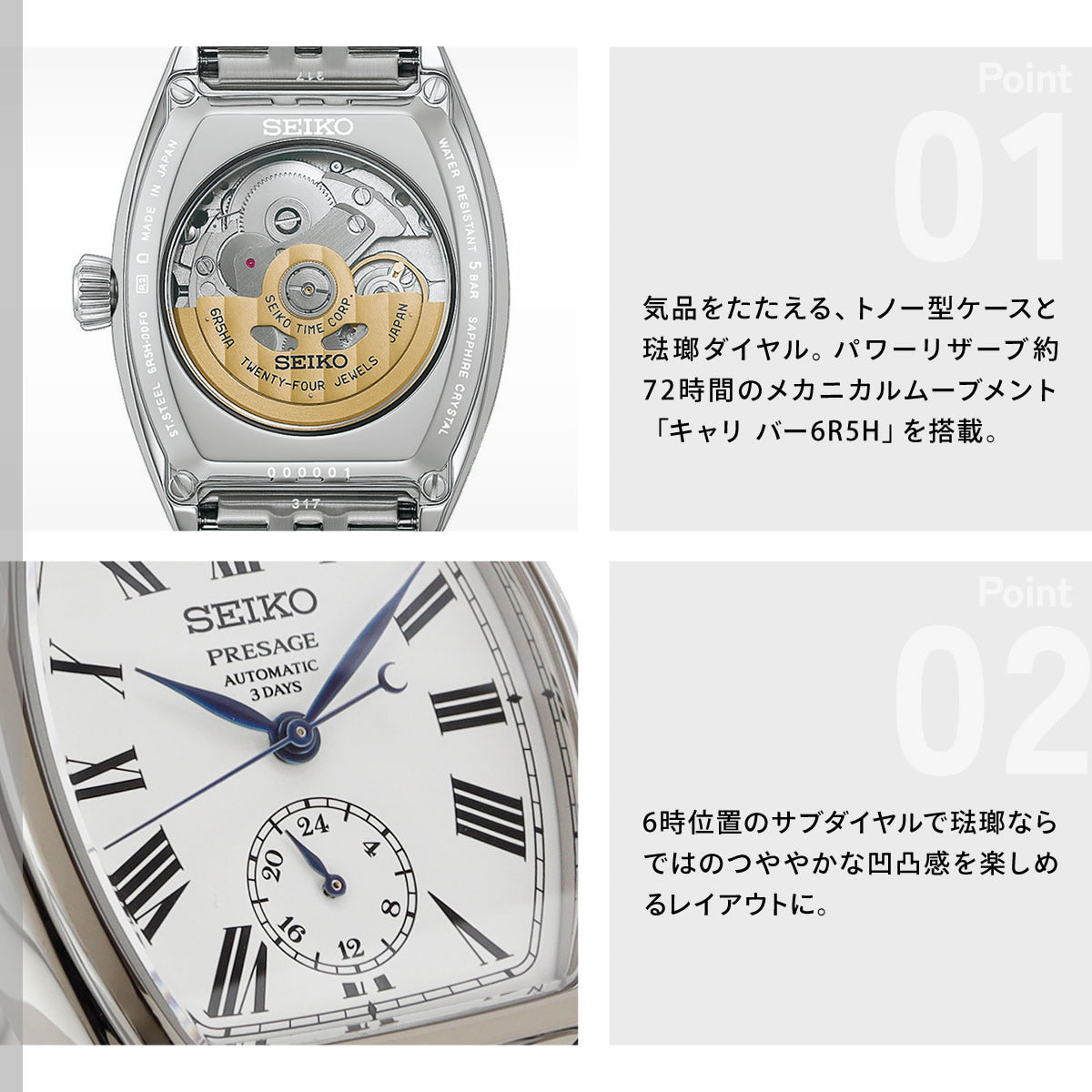 セイコー プレザージュ SEIKO PRESAGE 自動巻き 琺瑯ダイヤル コアショップ専用 流通限定 腕時計 メンズ SART013 Classic Series【2026 新作】