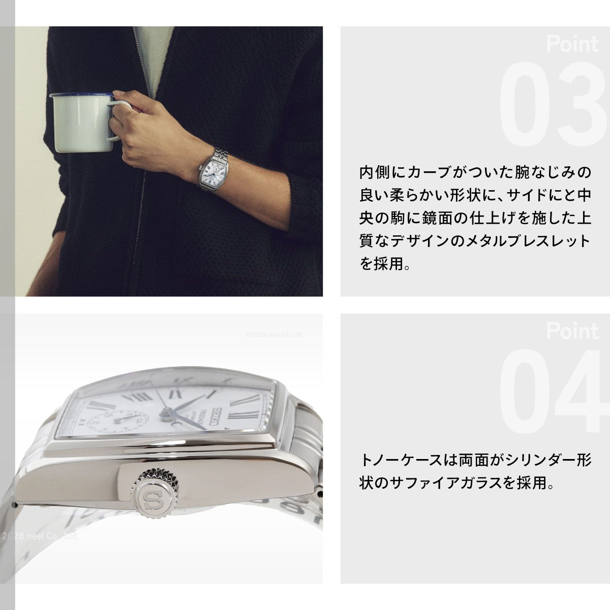 セイコー プレザージュ SEIKO PRESAGE 自動巻き 琺瑯ダイヤル コアショップ専用 流通限定 腕時計 メンズ SART013 Classic Series【2026 新作】