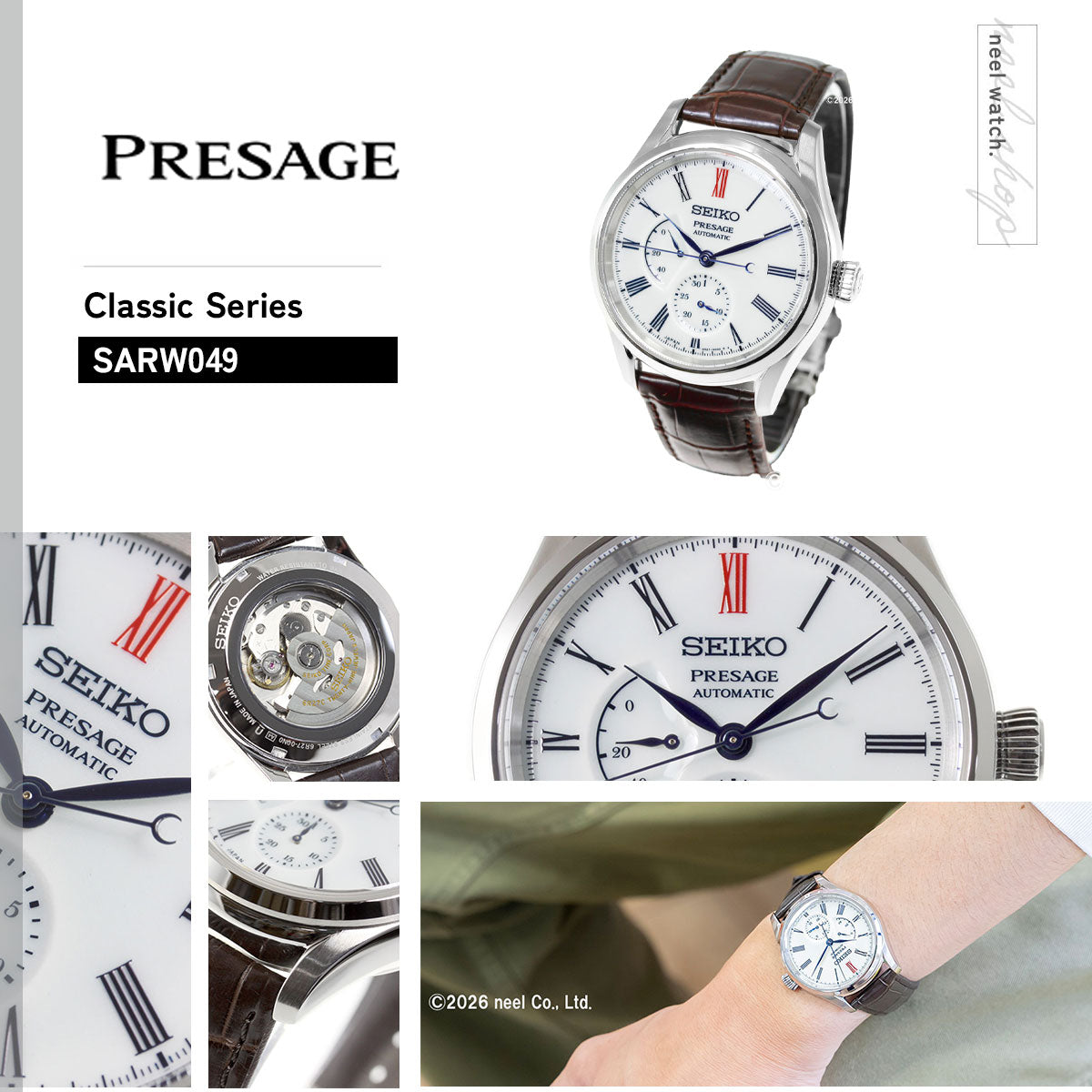 セイコー プレザージュ SEIKO PRESAGE 自動巻き 有田焼ダイヤル コアショップ専用 流通限定 プレステージライン SARW049