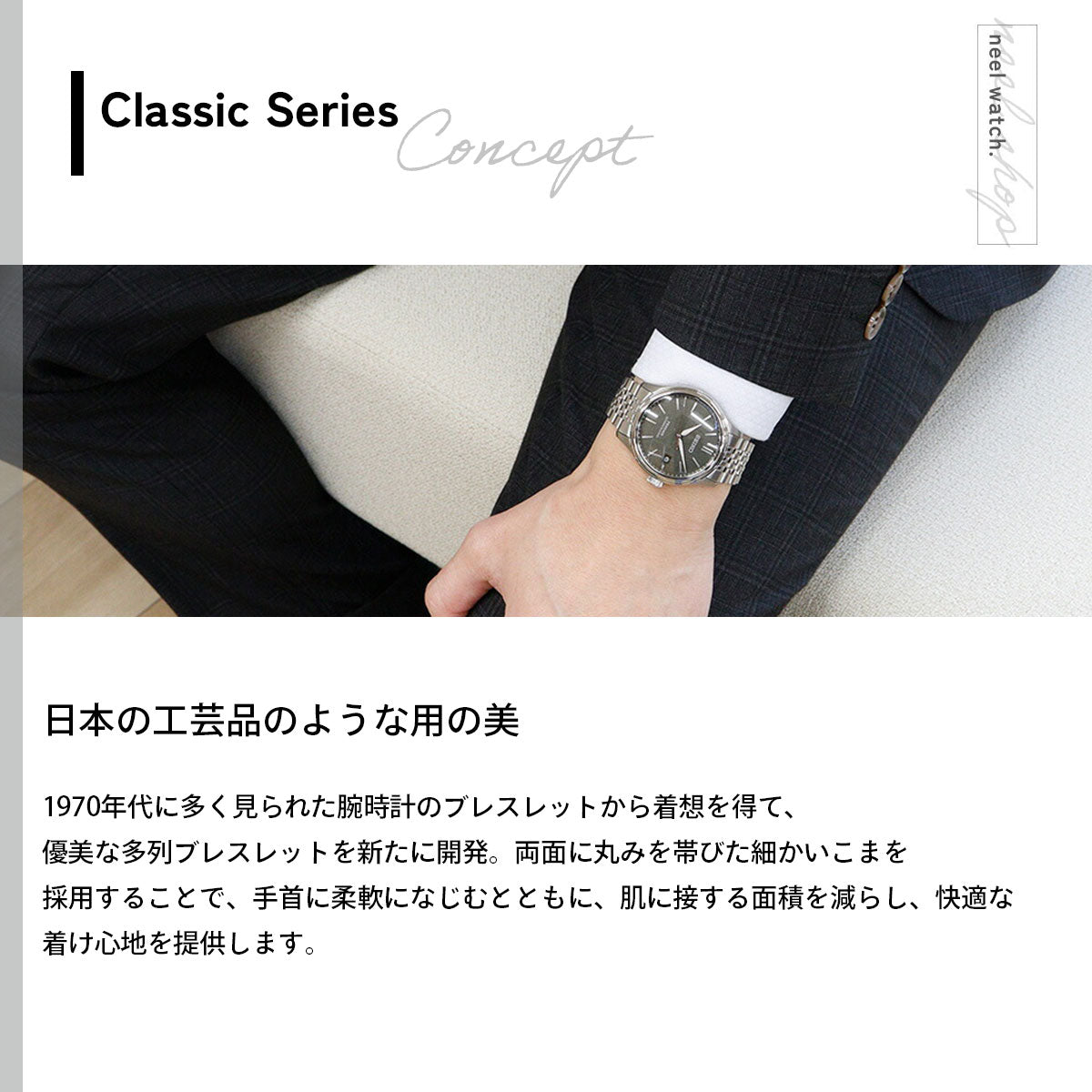 セイコー プレザージュ SEIKO PRESAGE 自動巻き コアショップ専用 流通