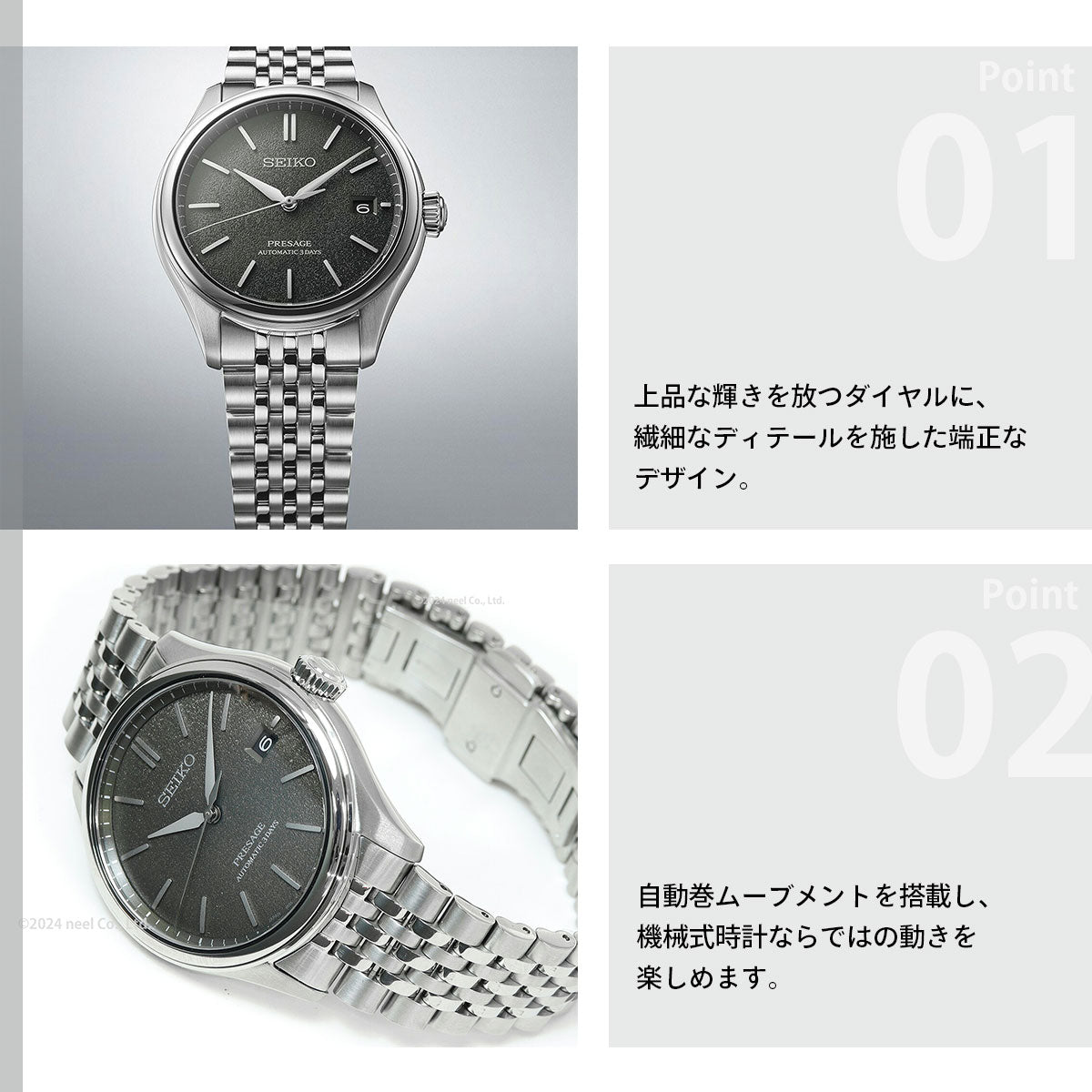 セイコー プレザージュ SEIKO PRESAGE 自動巻き コアショップ専用 流通限定 腕時計 メンズ クラシック SARX123 Classic Series