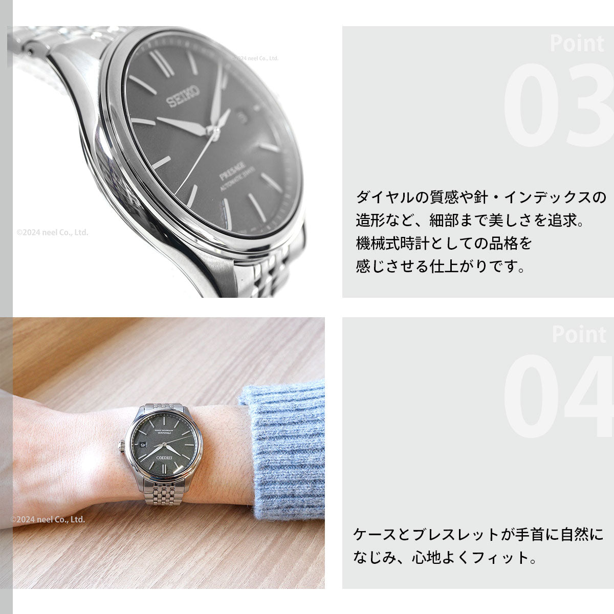 セイコー プレザージュ SEIKO PRESAGE 自動巻き コアショップ専用 流通限定 腕時計 メンズ クラシック SARX123 Classic Series