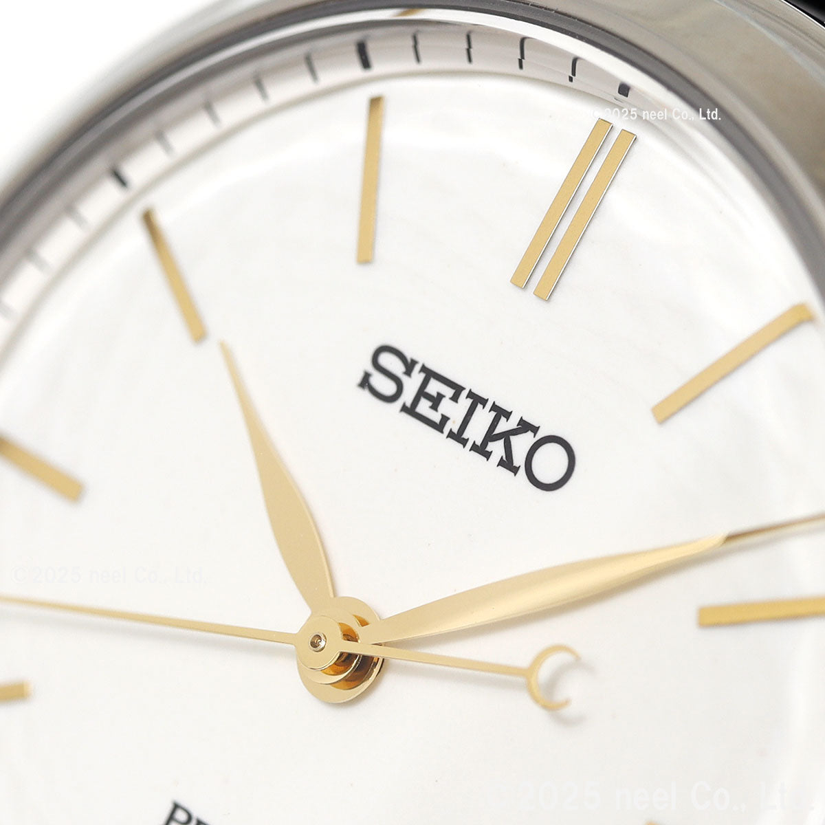 セイコー プレザージュ SEIKO PRESAGE 自動巻き 有田焼ダイヤル コアショップ専用 流通限定 腕時計 メンズ SARX127 Craftsmanship【2025 新作】