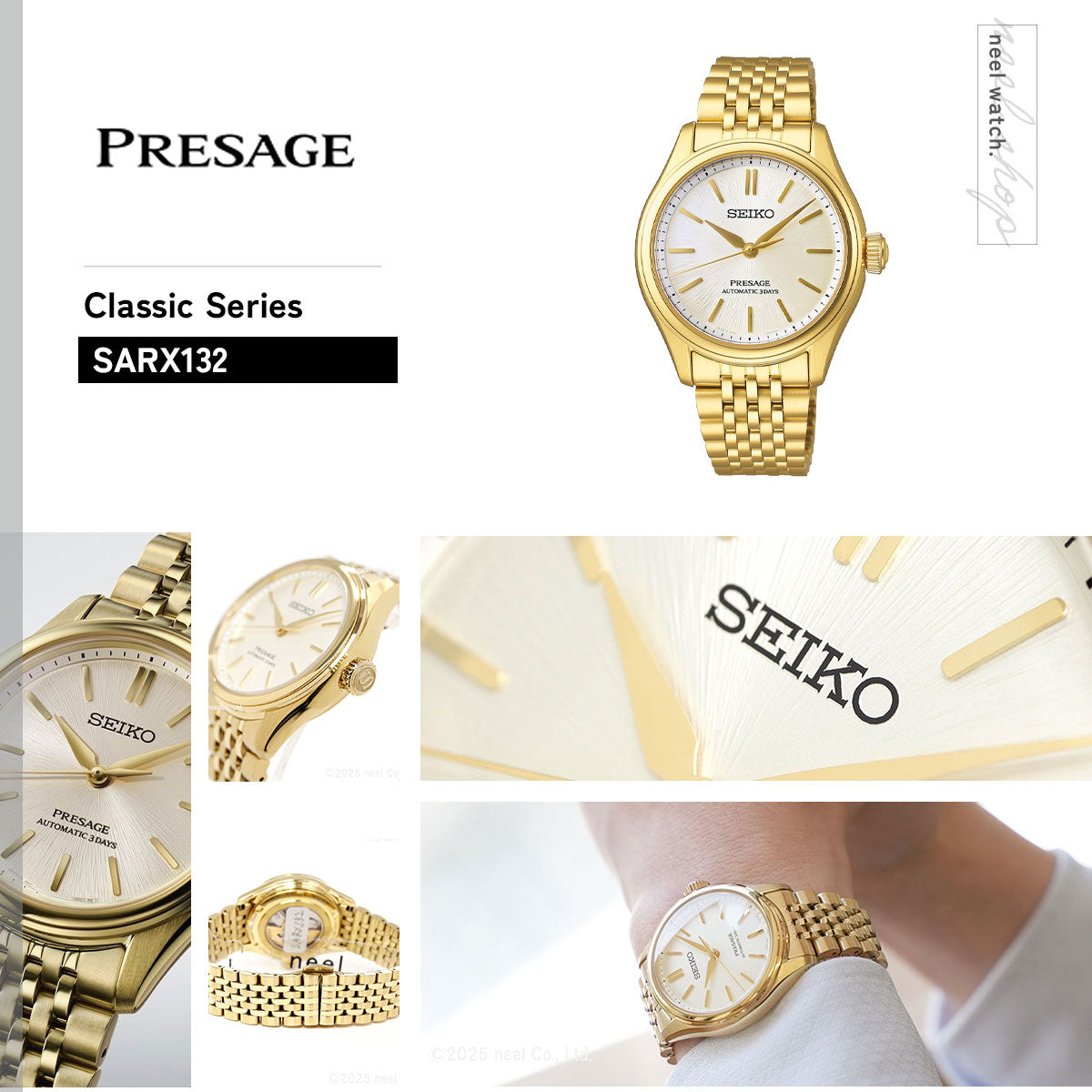 セイコー プレザージュ SEIKO PRESAGE 自動巻き メカニカル 腕時計