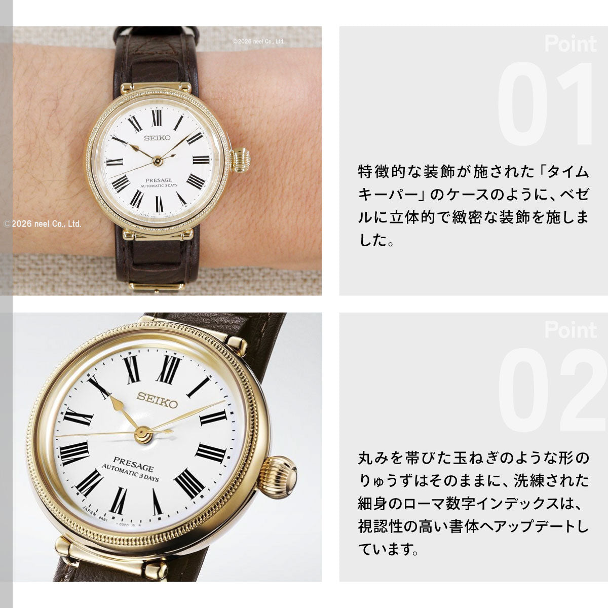 セイコー プレザージュ SEIKO PRESAGE 自動巻き 琺瑯ダイヤル セイコー創業145周年記念 コアショップ限定 腕時計 クラシック クラフツマンシップ SARX136 Classic Series【2026 新作】