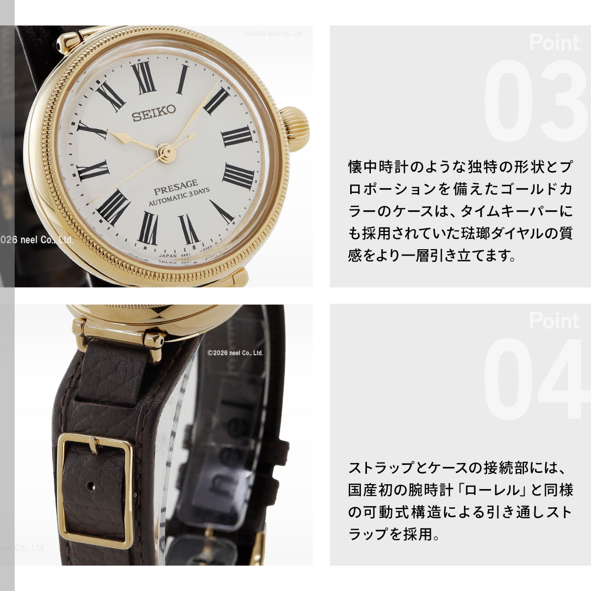 セイコー プレザージュ SEIKO PRESAGE 自動巻き 琺瑯ダイヤル セイコー創業145周年記念 コアショップ限定 腕時計 クラシック クラフツマンシップ SARX136 Classic Series【2026 新作】