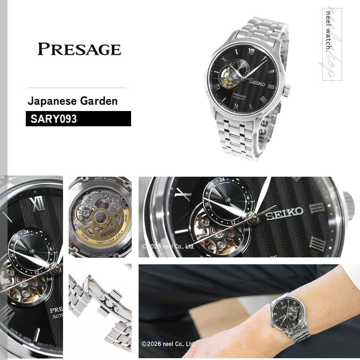 セイコー プレザージュ プレサージュ SEIKO PRESAGE 自動巻き メカニカル 腕時計 メンズ SARY093