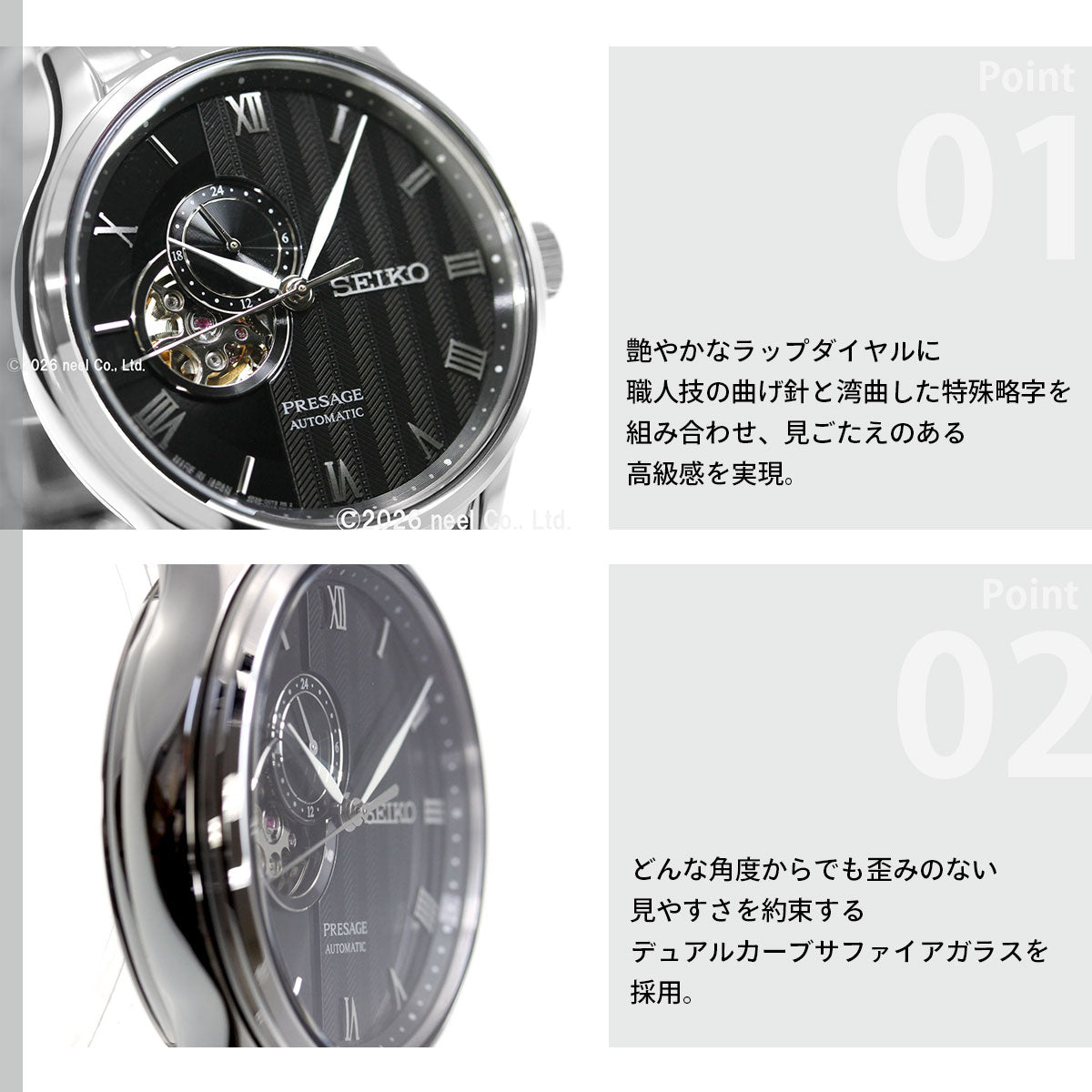 セイコー プレザージュ プレサージュ SEIKO PRESAGE 自動巻き メカニカル 腕時計 メンズ SARY093