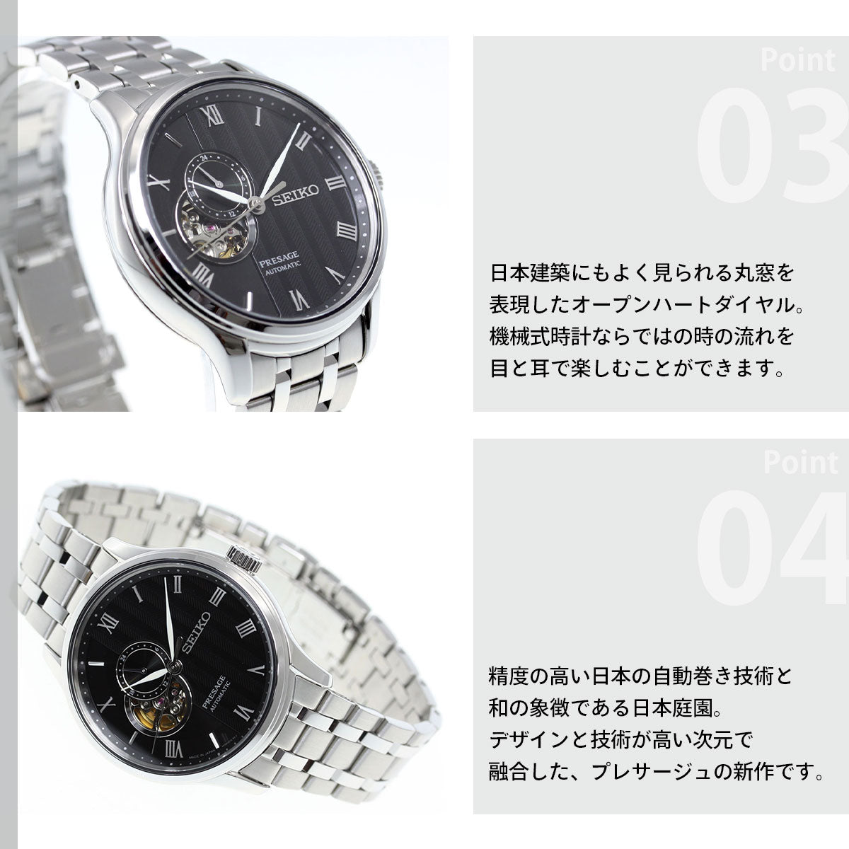 セイコー プレザージュ プレサージュ SEIKO PRESAGE 自動巻き メカニカル 腕時計 メンズ SARY093