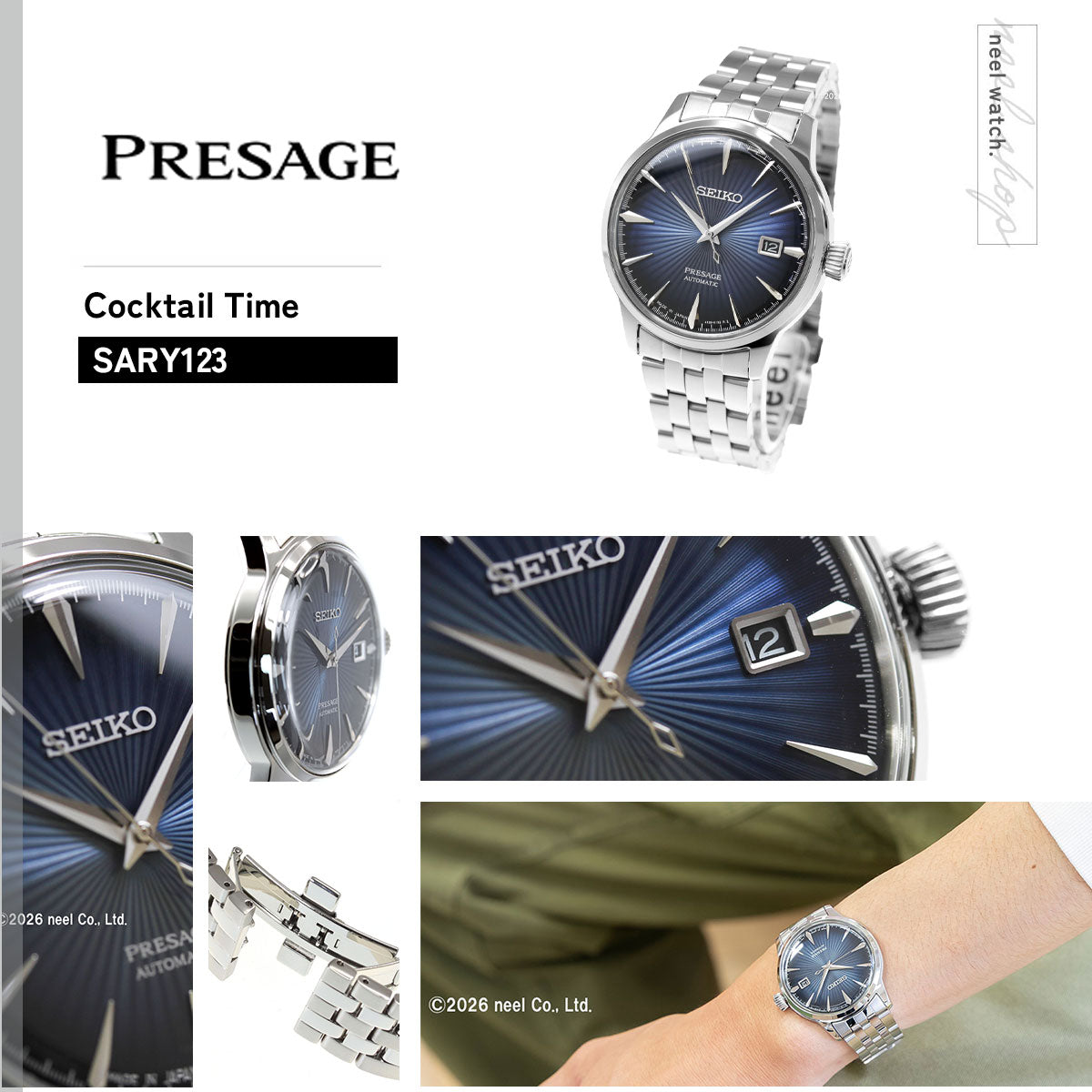 セイコー プレサージュ SEIKO PRESAGE 自動巻き メカニカル 腕時計 メンズ ベーシックライン カクテルシリーズ SARY123 プレザージュ