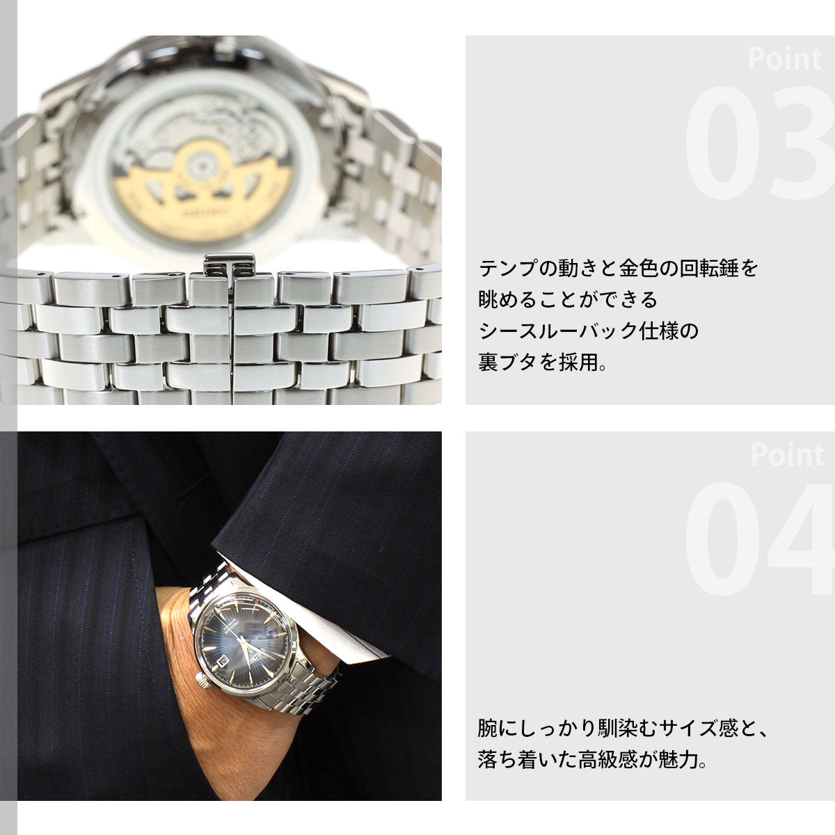 セイコー プレサージュ SEIKO PRESAGE 自動巻き メカニカル 腕時計 メンズ ベーシックライン カクテルシリーズ SARY123 プレザージュ