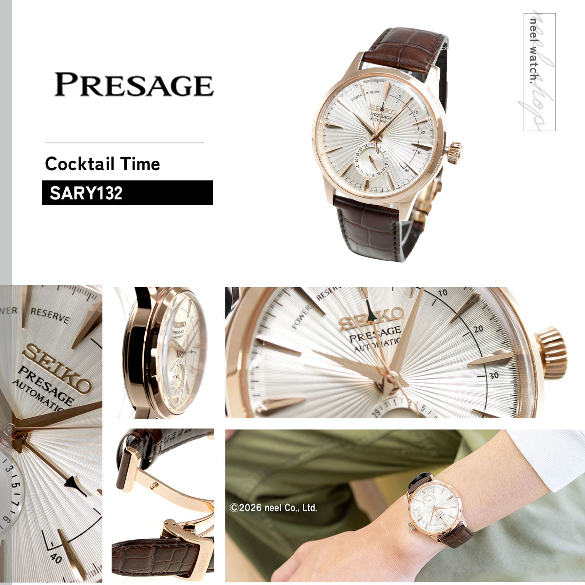 セイコー プレザージュ SEIKO PRESAGE 自動巻き メカニカル 腕時計 メンズ ベーシックライン カクテルシリーズ SARY132