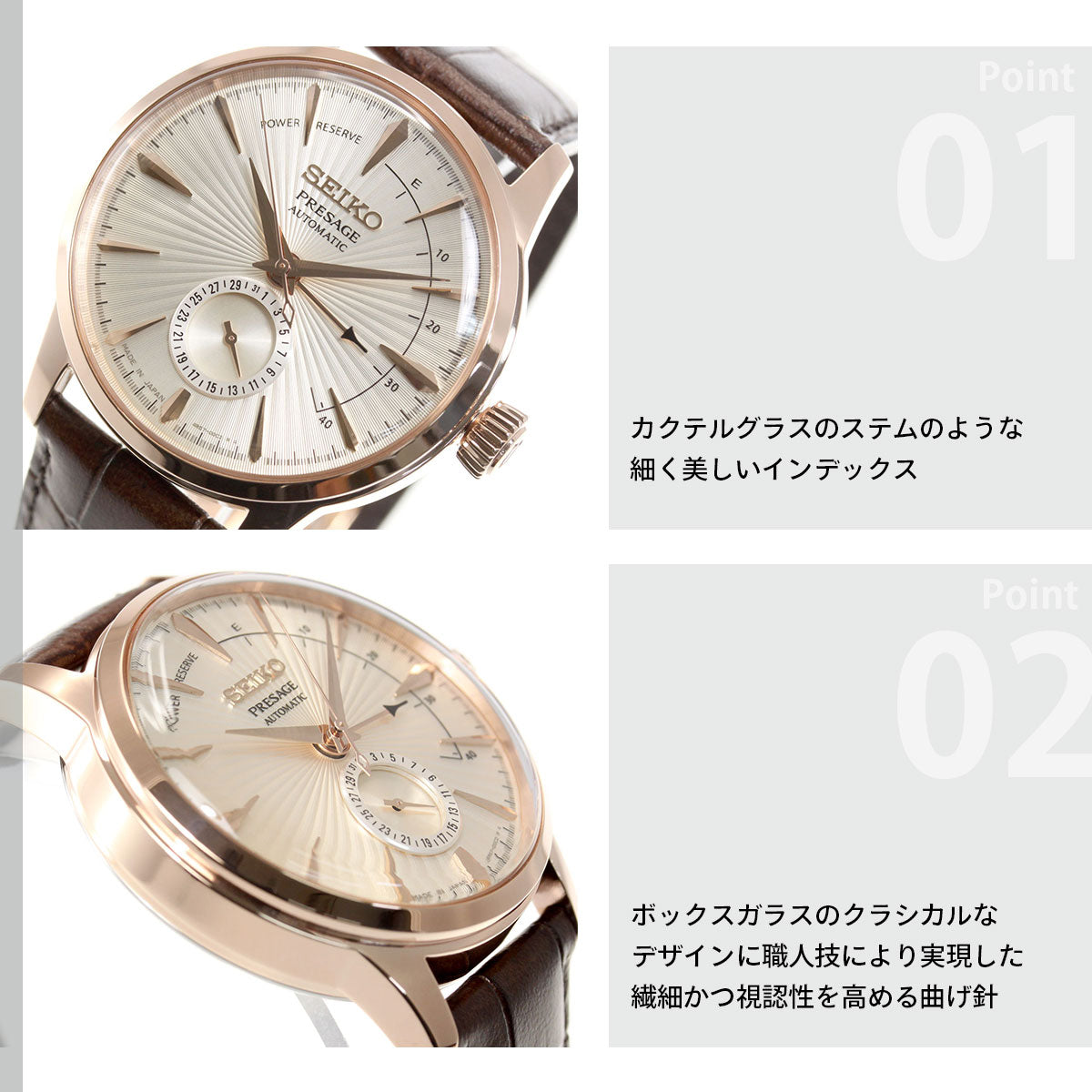 セイコー プレザージュ SEIKO PRESAGE 自動巻き メカニカル 腕時計 メンズ ベーシックライン カクテルシリーズ SARY132