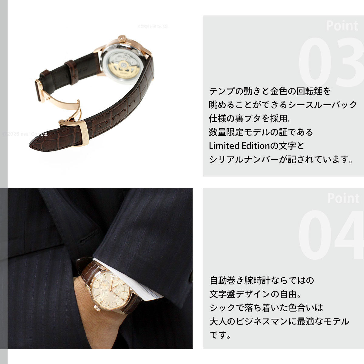 セイコー プレザージュ SEIKO PRESAGE 自動巻き メカニカル 腕時計 メンズ ベーシックライン カクテルシリーズ SARY132
