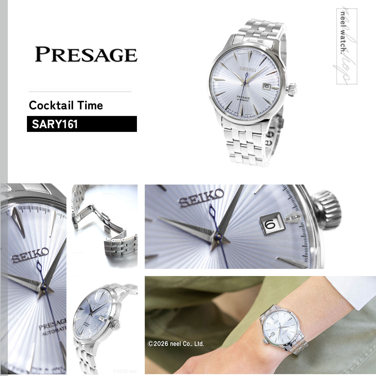 セイコー プレザージュ SEIKO PRESAGE 自動巻き メカニカル 腕時計