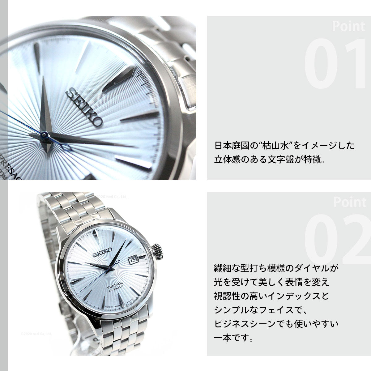 セイコー プレザージュ SEIKO PRESAGE 自動巻き メカニカル 腕時計 メンズ ベーシックライン カクテルタイム SARY161