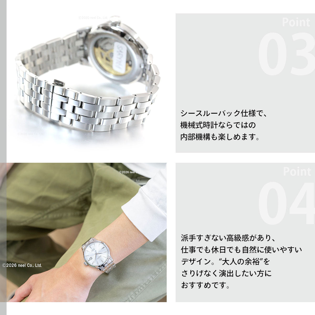 セイコー プレザージュ SEIKO PRESAGE 自動巻き メカニカル 腕時計 メンズ ベーシックライン カクテルタイム SARY161