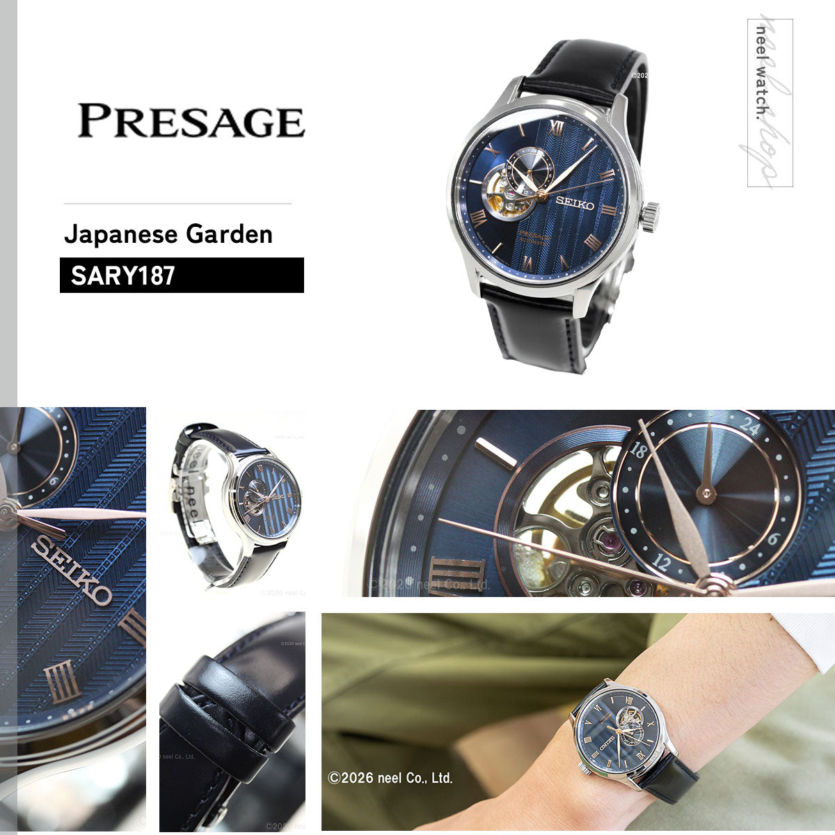 セイコー プレザージュ SEIKO PRESAGE 自動巻き メカニカル 腕時計 メンズ SARY187