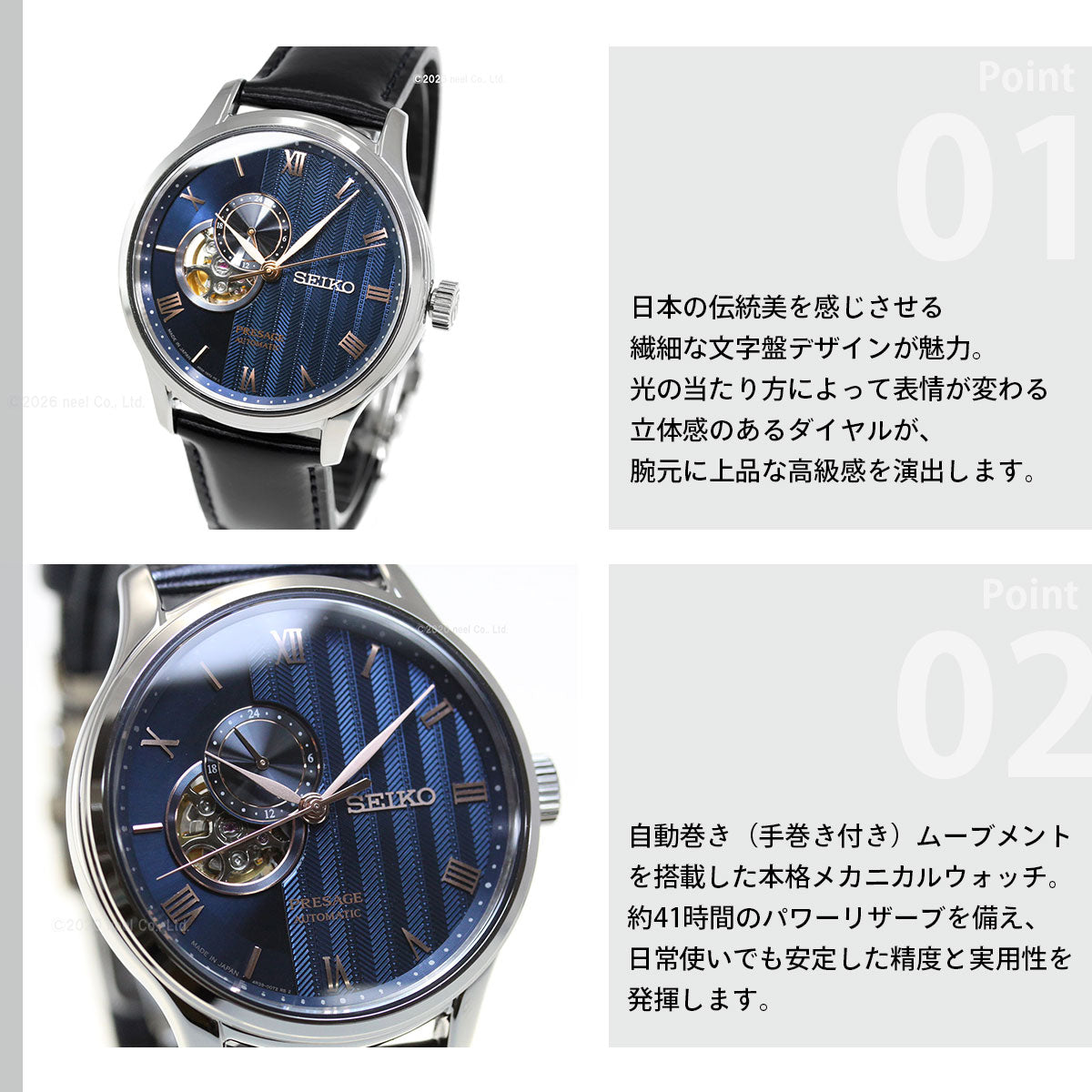 セイコー プレザージュ SEIKO PRESAGE 自動巻き メカニカル 腕時計 メンズ SARY187