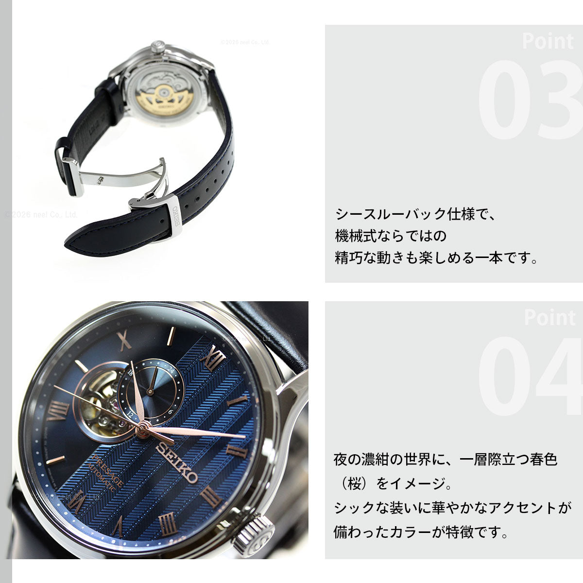 セイコー プレザージュ SEIKO PRESAGE 自動巻き メカニカル 腕時計 メンズ SARY187