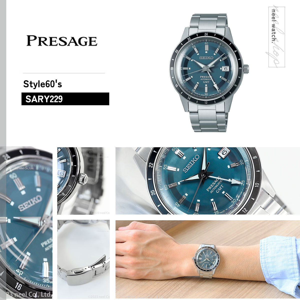 セイコー プレザージュ SEIKO PRESAGE 自動巻き メカニカル 腕時計 メンズ ベーシックライン SARY229 Style60's GMTモデル Journey on the road