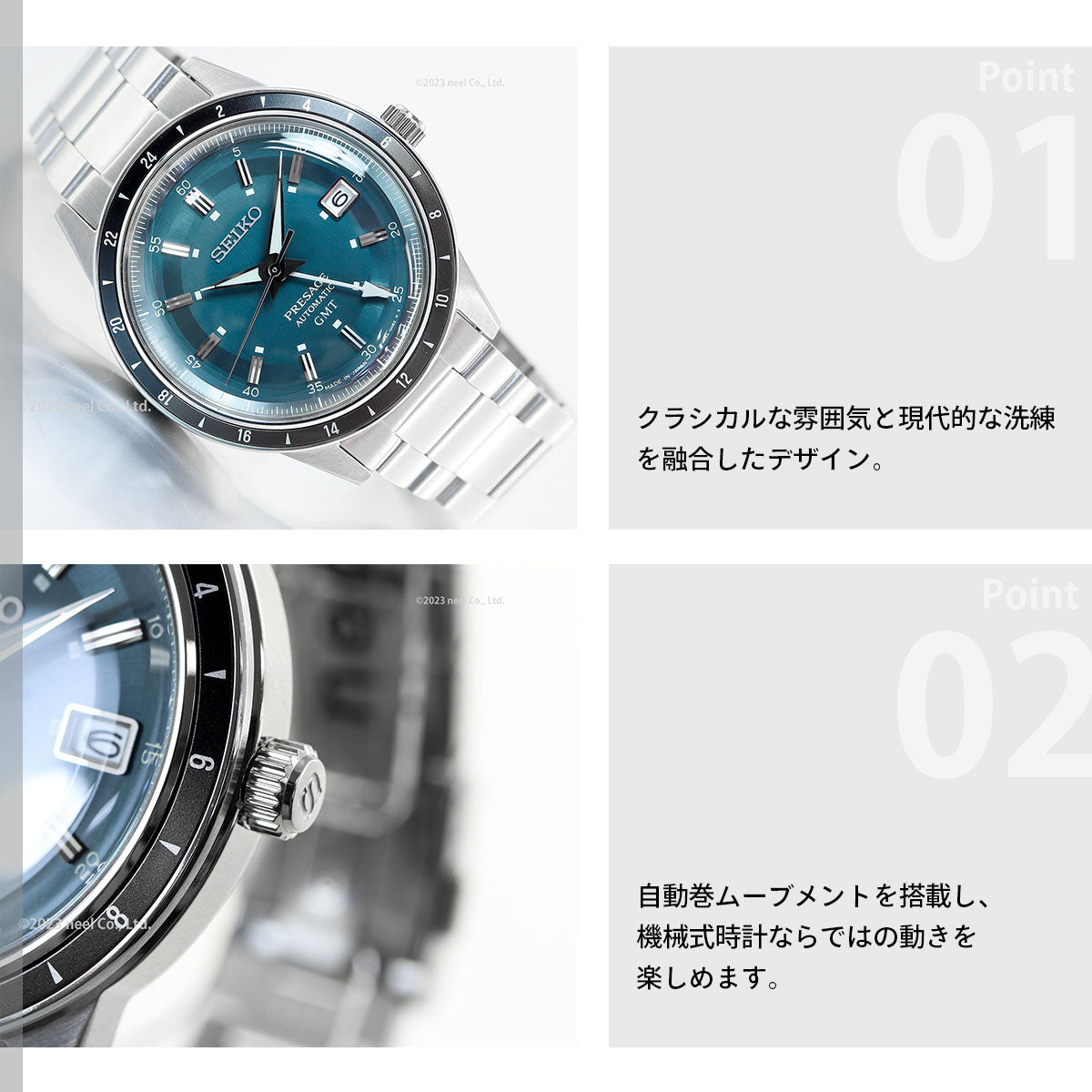 セイコー プレザージュ SEIKO PRESAGE 自動巻き メカニカル 腕時計 メンズ ベーシックライン SARY229 Style60's GMTモデル Journey on the road