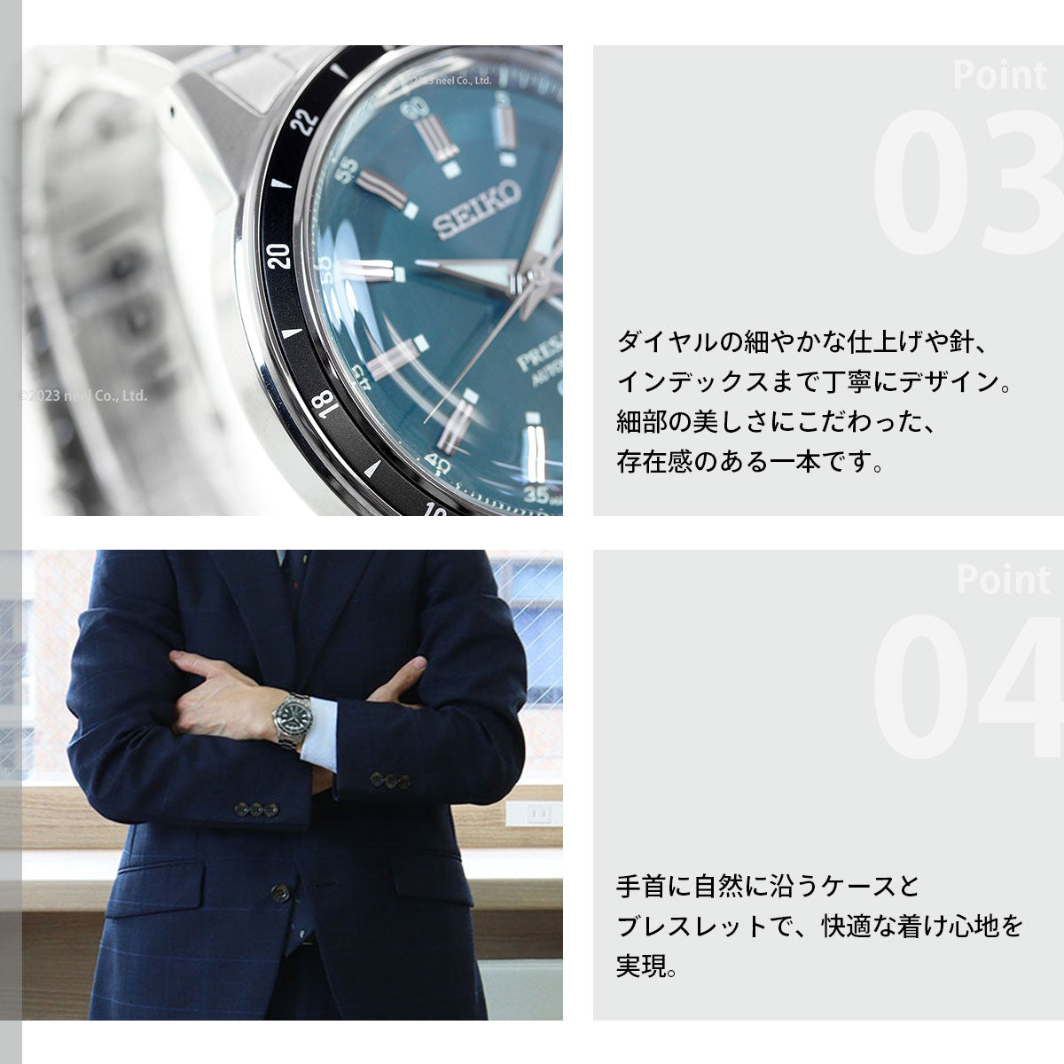 セイコー プレザージュ SEIKO PRESAGE 自動巻き メカニカル 腕時計 メンズ ベーシックライン SARY229 Style60's GMTモデル Journey on the road
