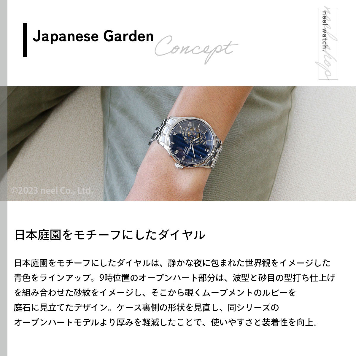 SO RNA クロノグラフ 腕時計 セイコー プレザージュ SEIKO PRESAGE 自動巻き メカニカル 腕時計