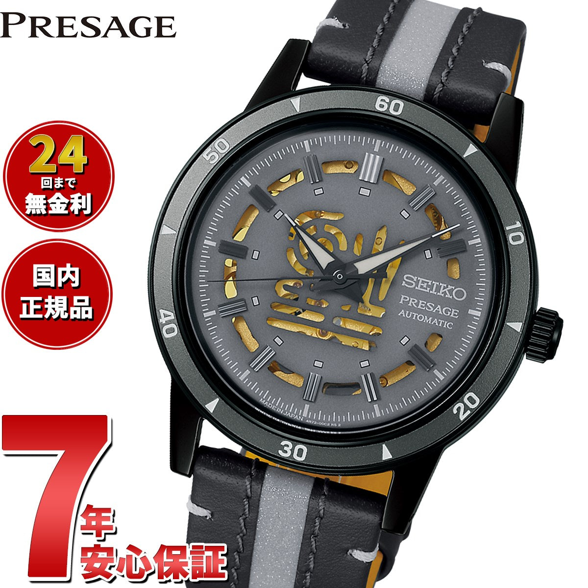 sary259