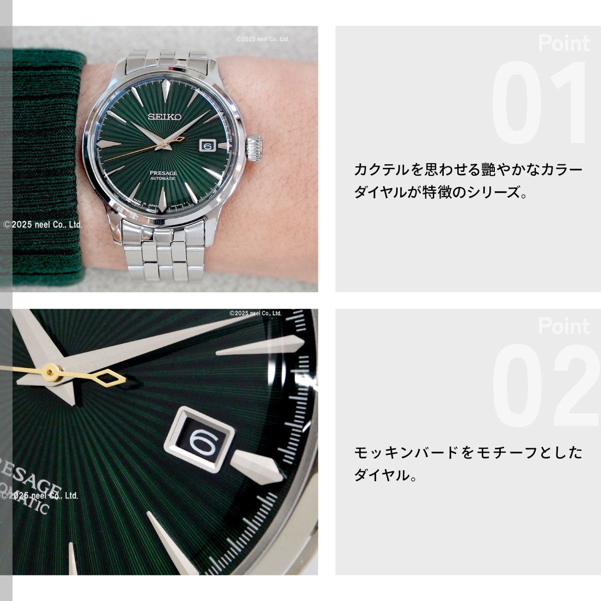 セイコー プレザージュ SEIKO PRESAGE 自動巻き メカニカル 腕時計 メンズ SARY271 カクテルタイム Cocktail Time【2026 新作】