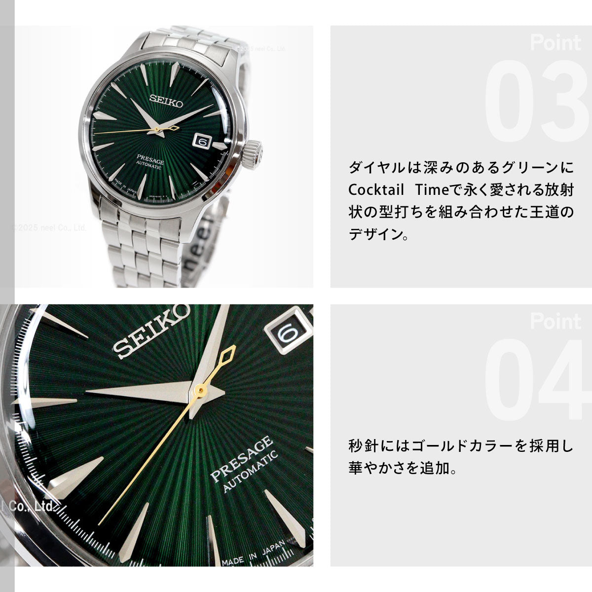 セイコー プレザージュ SEIKO PRESAGE 自動巻き メカニカル 腕時計 メンズ SARY271 カクテルタイム Cocktail Time【2026 新作】