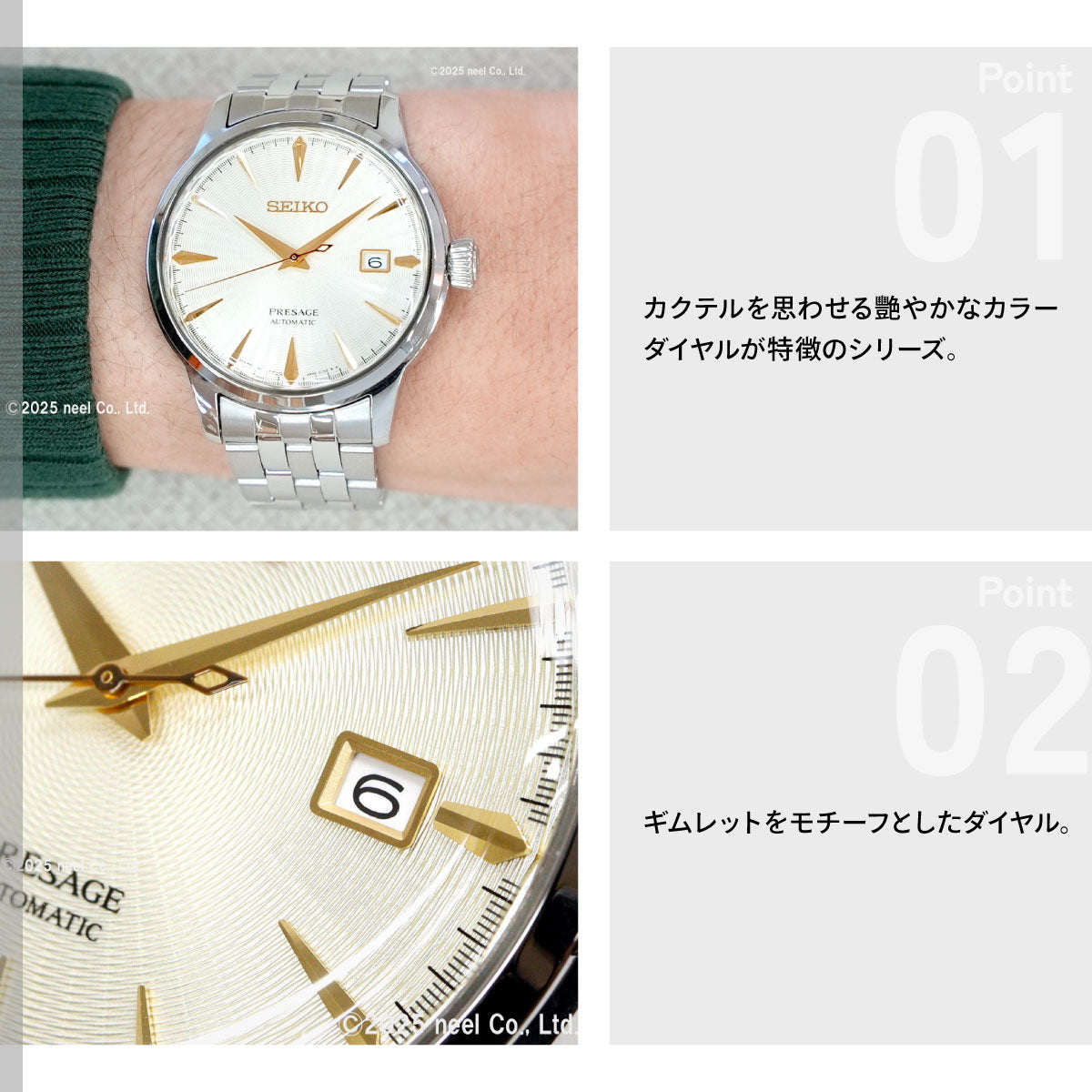 セイコー プレザージュ SEIKO PRESAGE 自動巻き メカニカル 腕時計 メンズ SARY273 カクテルタイム Cocktail Time【2026 新作】