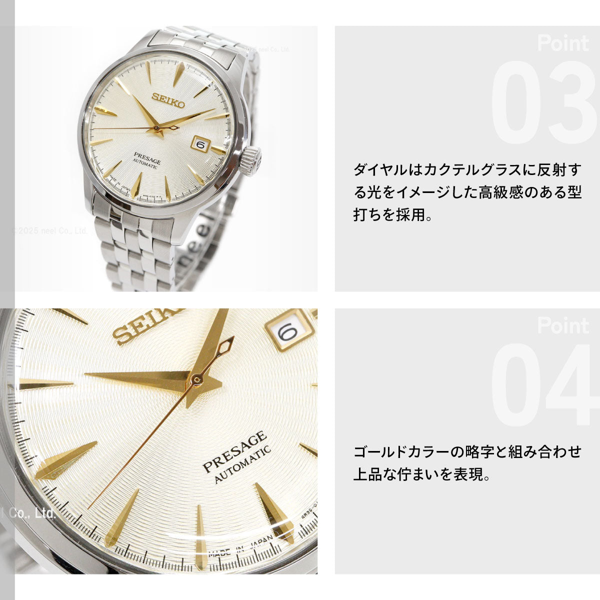 セイコー プレザージュ SEIKO PRESAGE 自動巻き メカニカル 腕時計 メンズ SARY273 カクテルタイム Cocktail Time【2026 新作】