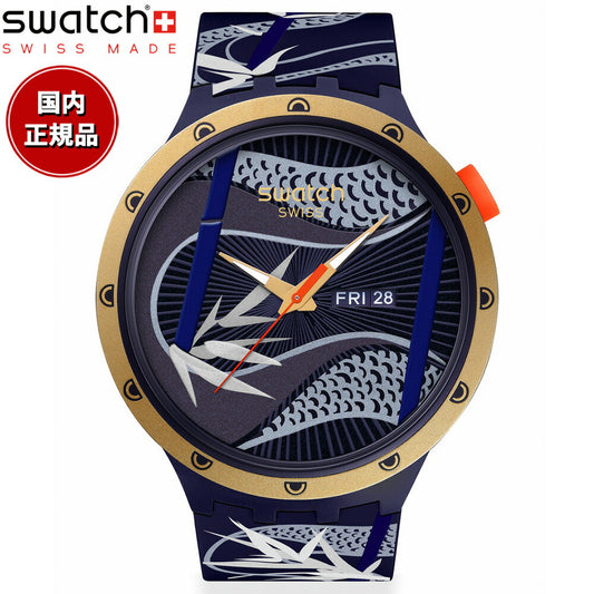 swatch スウォッチ 腕時計 メンズ レディース ビッグボールド BIG BOLD BLUE AND GOLDEN LITHE DANCER SB05Z700【2024 新作】