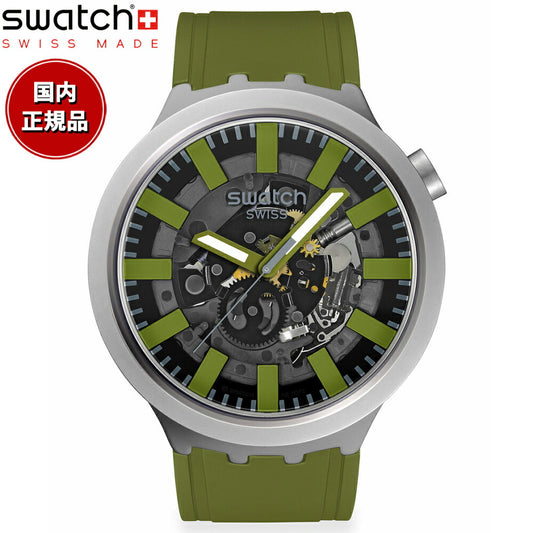 swatch スウォッチ 腕時計 メンズ レディース ビッグボールド BIG BOLD THRU THE UNDERBRUSH SB07S118【2024 新作】