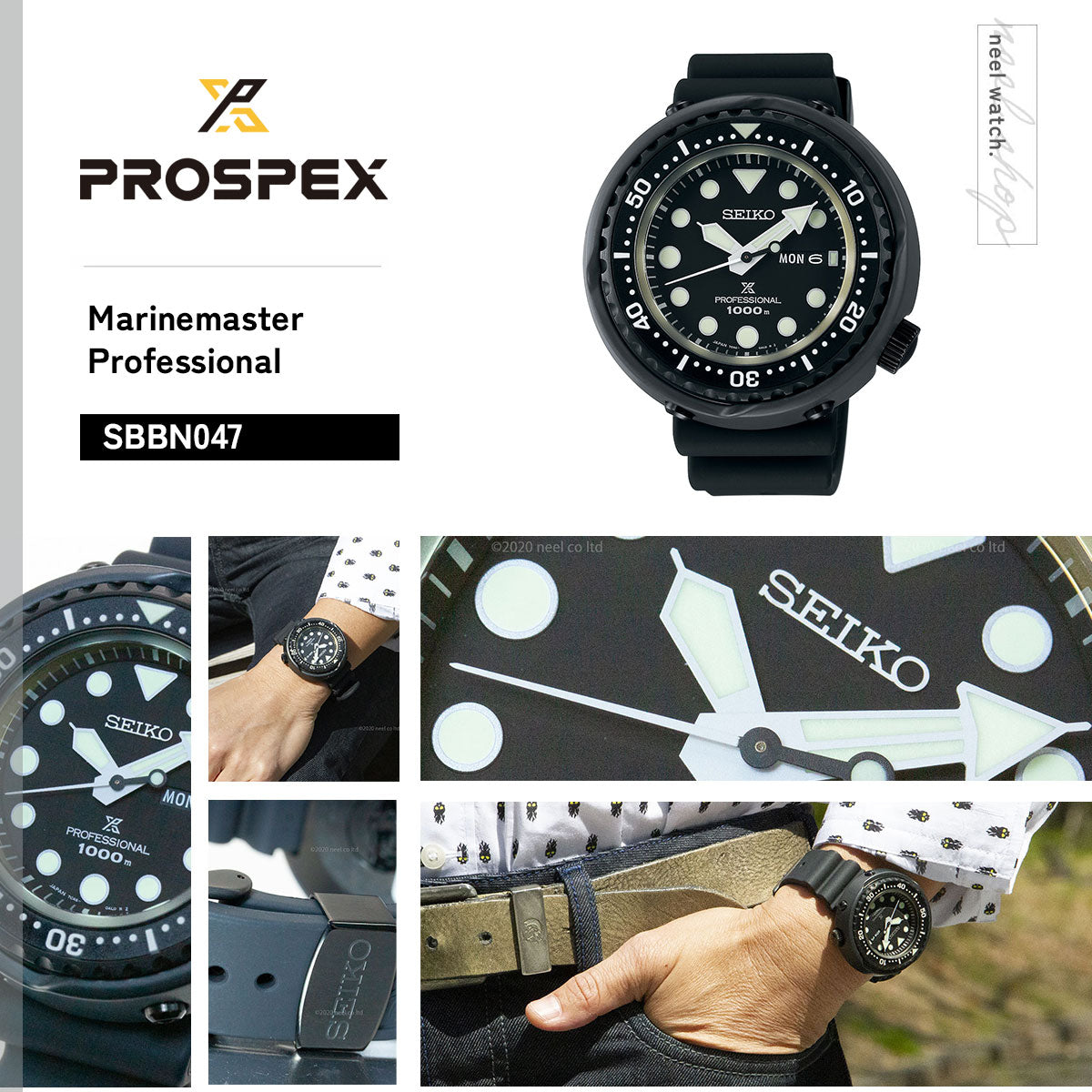 セイコー プロスペックス SEIKO PROSPEX マリーンマスター