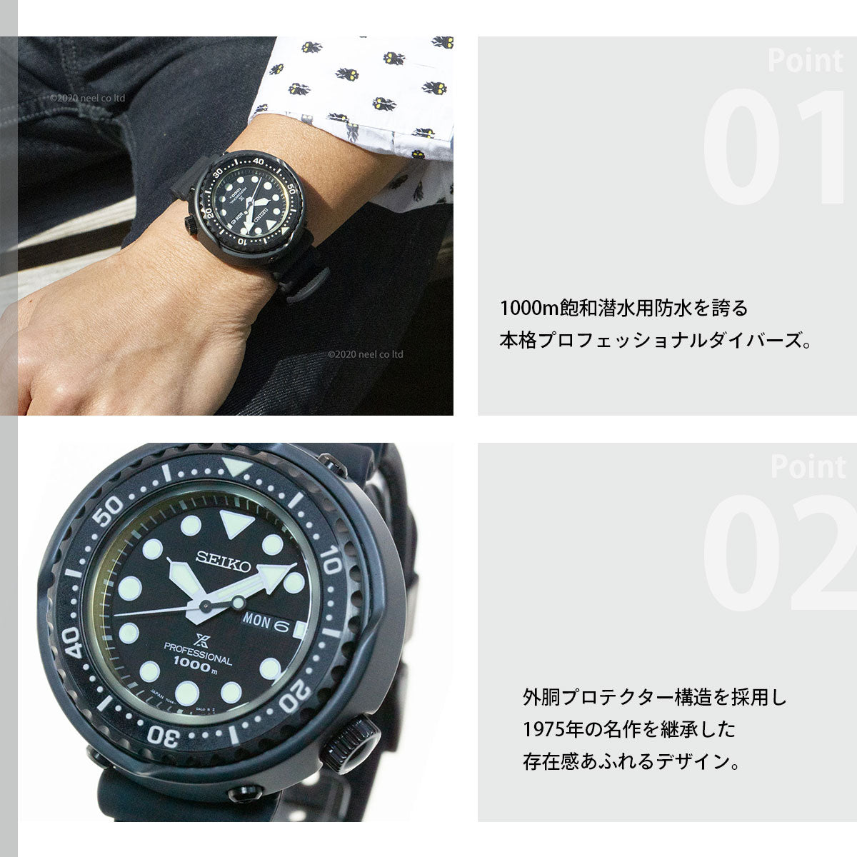 セイコー プロスペックス SEIKO PROSPEX マリーンマスター プロフェッショナル ダイバーズ コアショップ専用モデル 腕時計 メンズ SBBN047