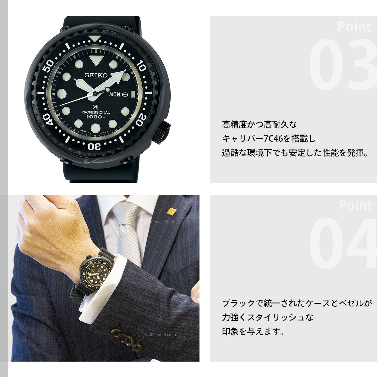 セイコー プロスペックス SEIKO PROSPEX マリーンマスター プロフェッショナル ダイバーズ コアショップ専用モデル 腕時計 メンズ SBBN047