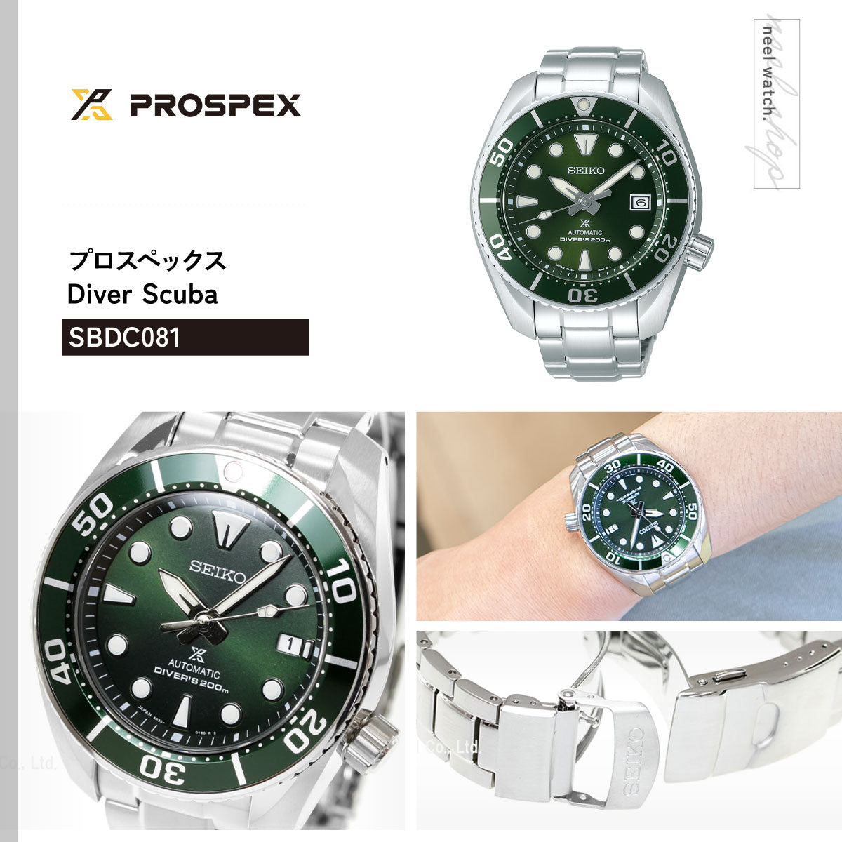 セイコー プロスペックス SEIKO PROSPEX ダイバースキューバ メカニカル 自動巻き コアショップ専用 腕時計 メンズ スモウ SUMO SBDC081