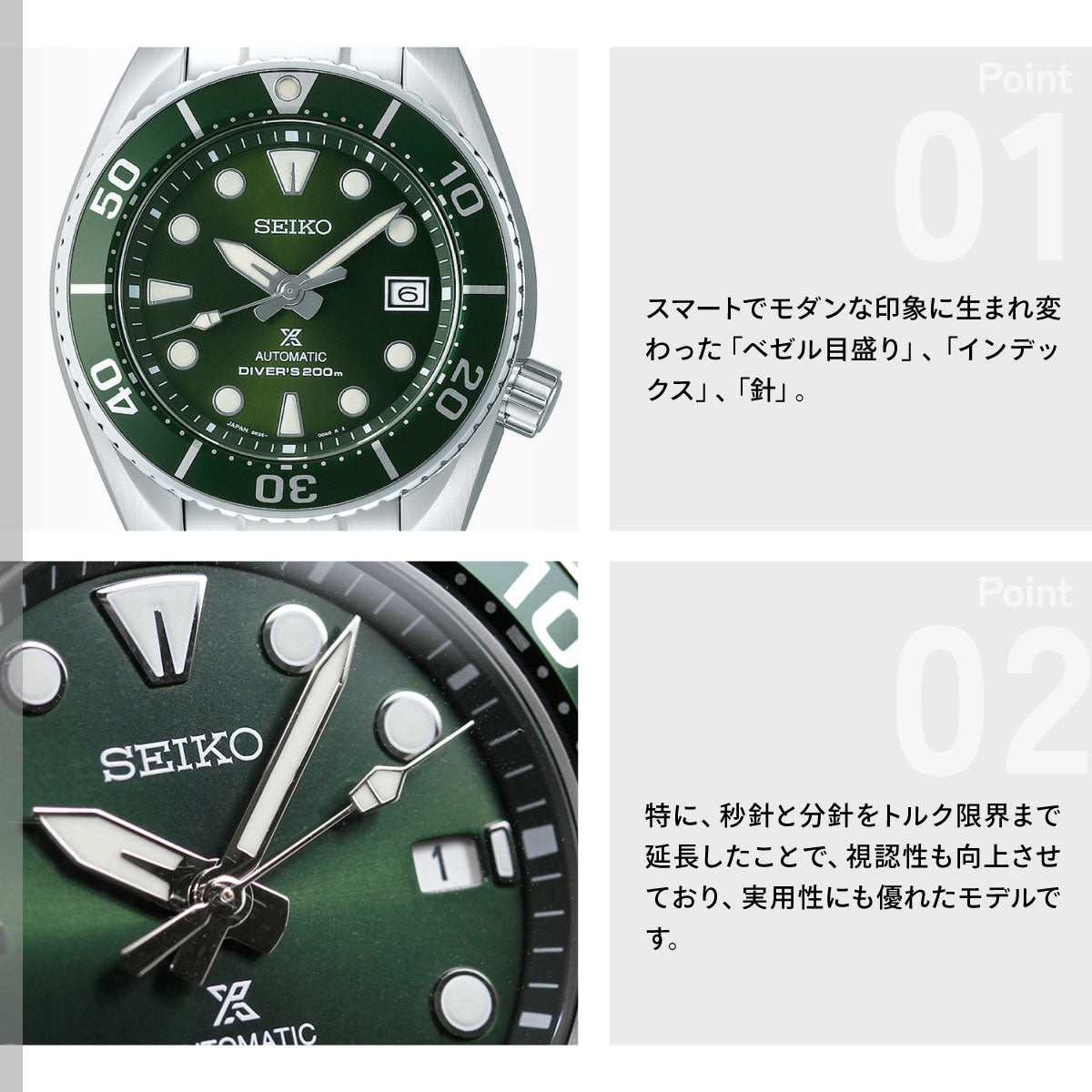 セイコー プロスペックス SEIKO PROSPEX ダイバースキューバ メカニカル 自動巻き コアショップ専用 腕時計 メンズ スモウ SUMO SBDC081