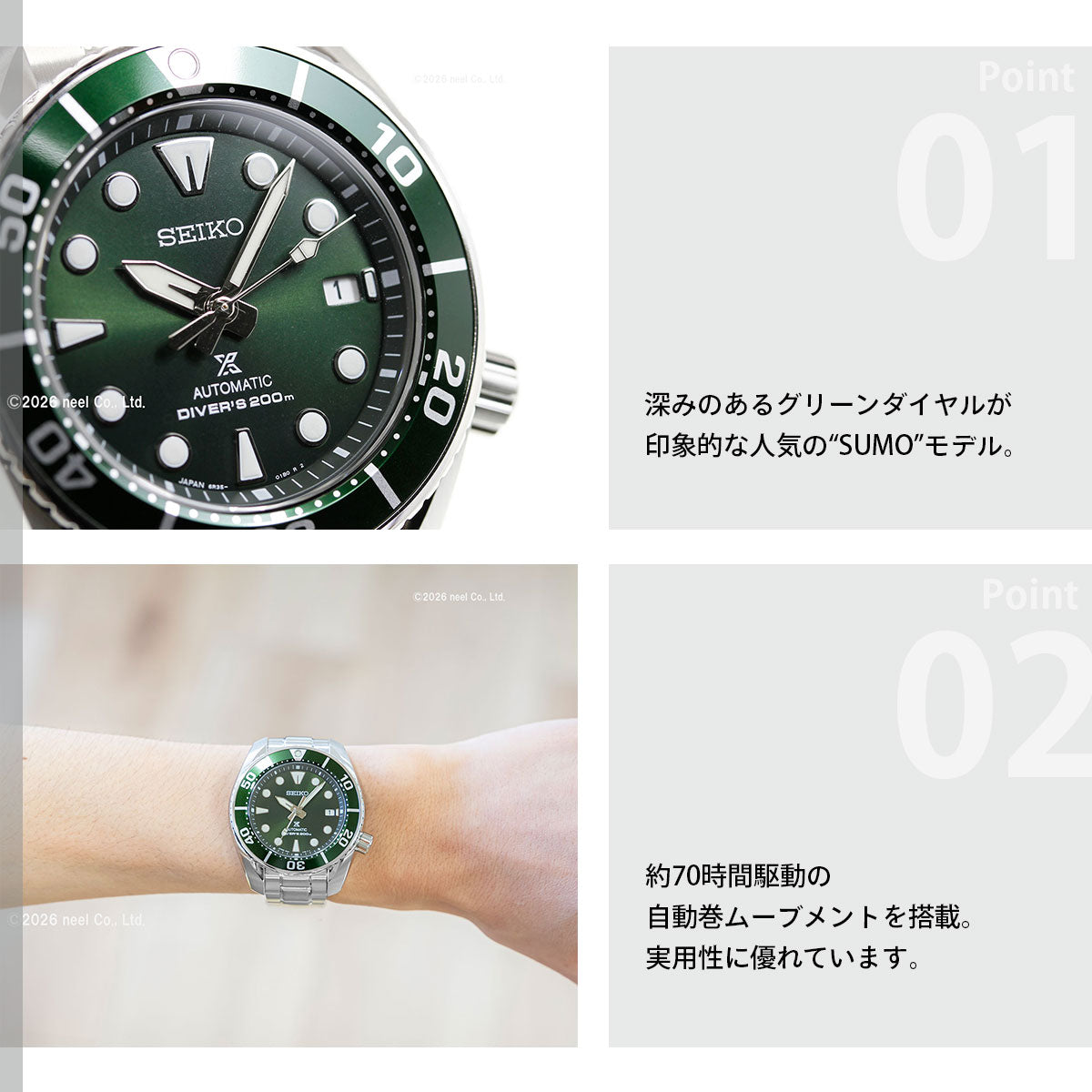 セイコー プロスペックス SEIKO PROSPEX ダイバースキューバ