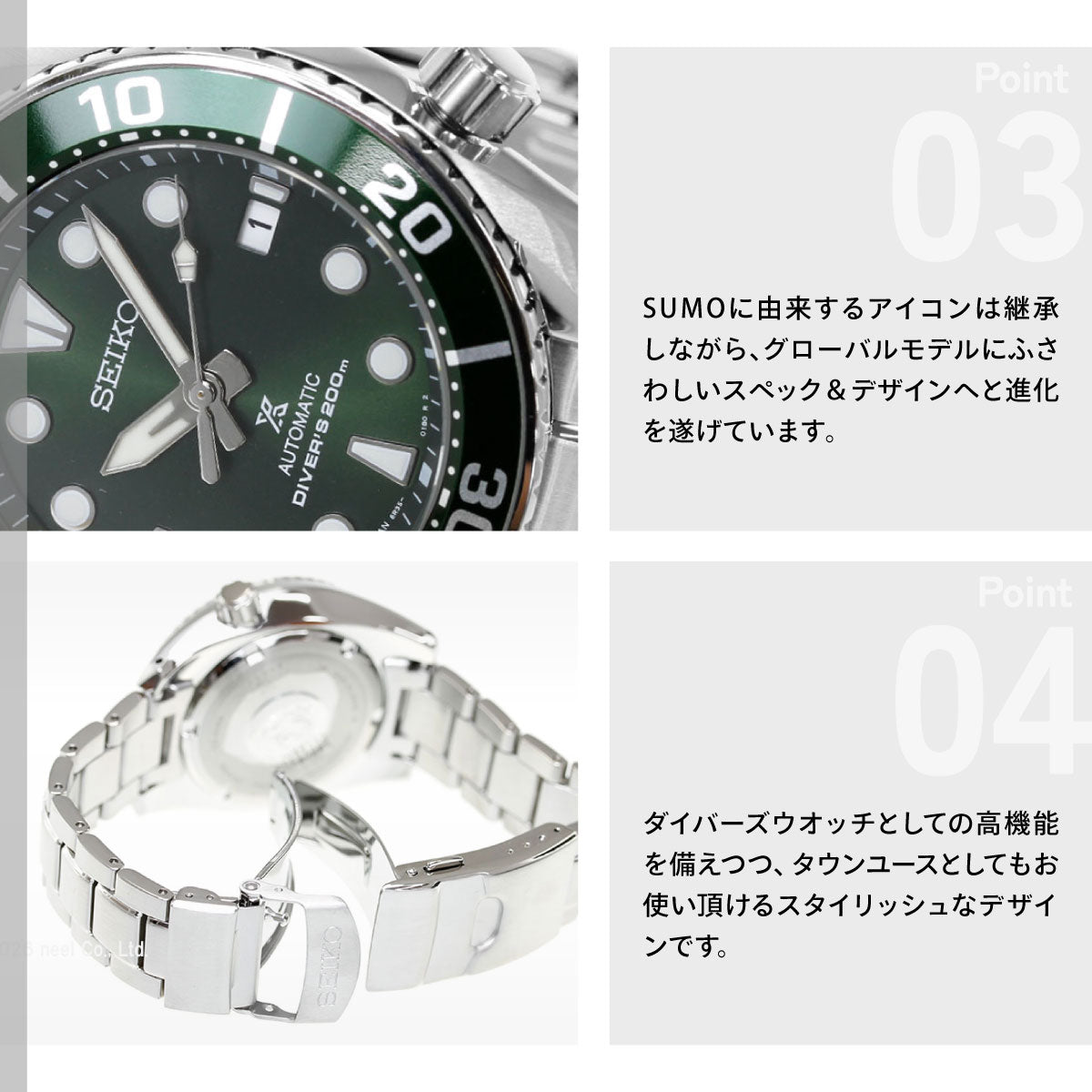 セイコー プロスペックス SEIKO PROSPEX ダイバースキューバ メカニカル 自動巻き コアショップ専用 腕時計 メンズ スモウ SUMO SBDC081