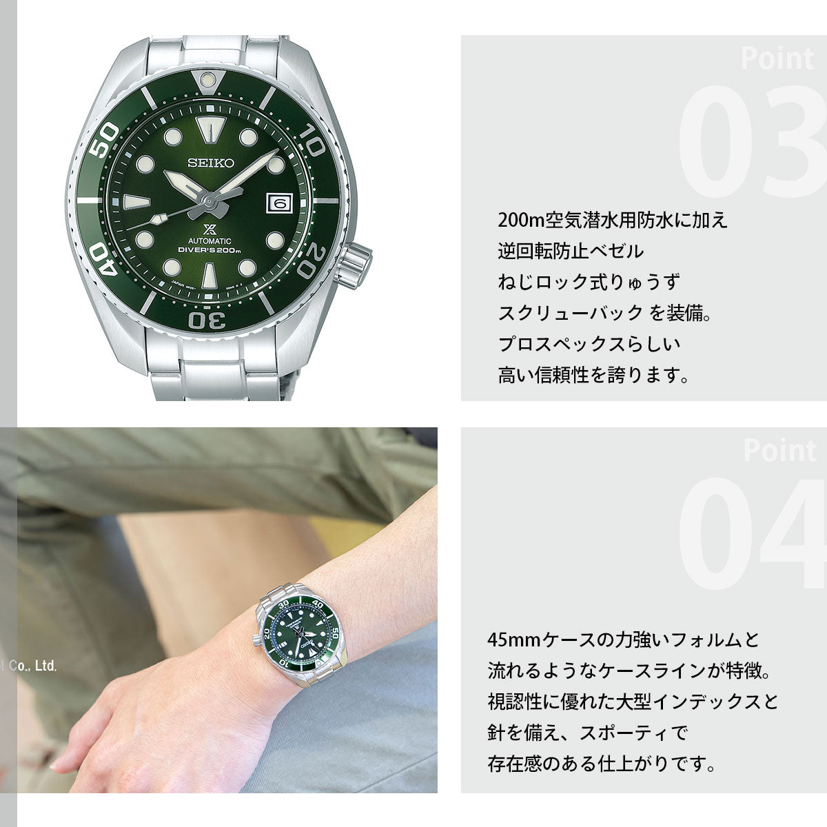 セイコー プロスペックス SEIKO PROSPEX ダイバースキューバ メカニカル 自動巻き コアショップ専用 腕時計 メンズ スモウ SUMO SBDC081