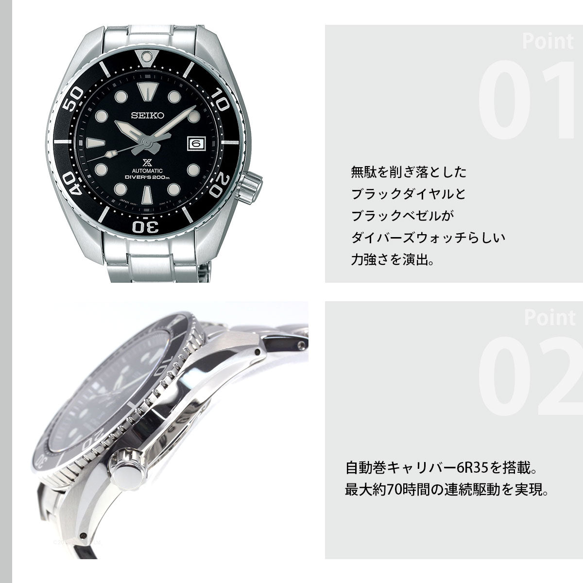 セイコー プロスペックス SEIKO PROSPEX ダイバースキューバ メカニカル 自動巻き コアショップ専用 腕時計 メンズ スモウ SUMO SBDC083