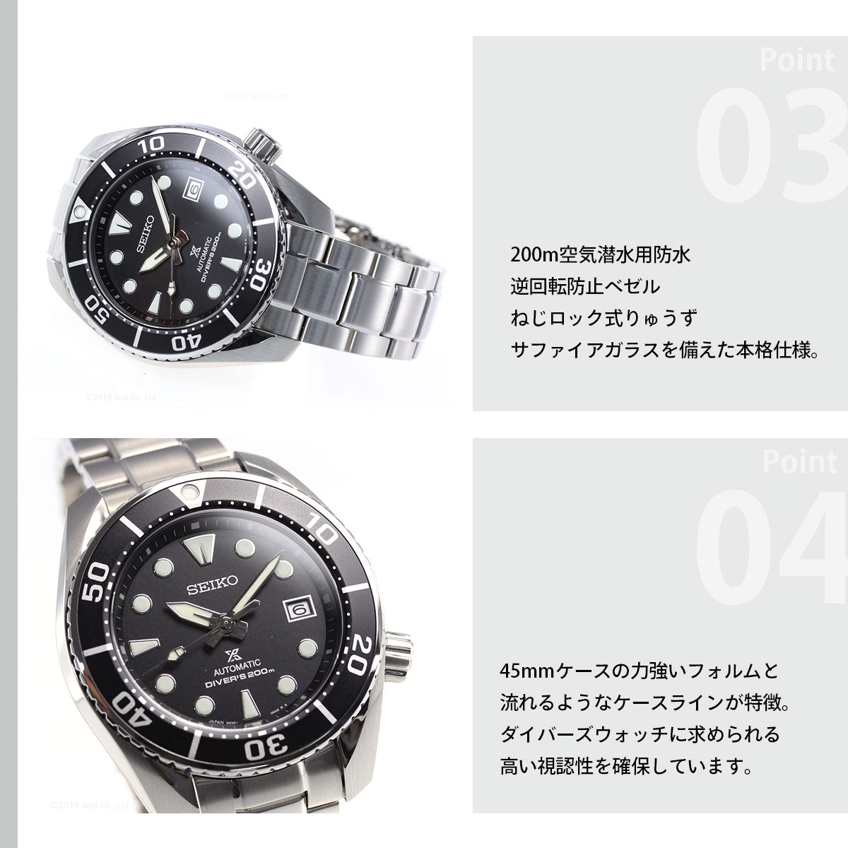 セイコー プロスペックス SEIKO PROSPEX ダイバースキューバ メカニカル 自動巻き コアショップ専用 腕時計 メンズ スモウ SUMO SBDC083